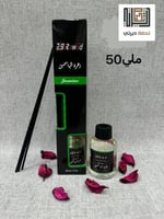 فواحة تركية عالية الجودة زهرة الياسمين