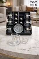 طقم بيالات قهوة وشاي بزخرفة فضية راقية