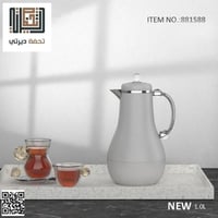 ترامس شاي وقهوة رصاصي بمقبض فضي