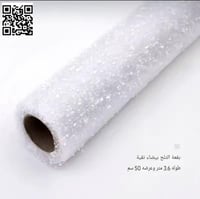 خيط سنوبوينت بقعة الثلج بيضاء نقية