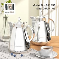 طقم ترامس 1 + .5 لتر فضي