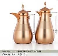 طقم ترامس شاي وقهوة نحاسي