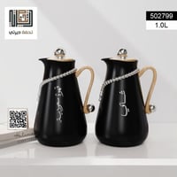 ترامس شاي او قهوة 1 لتر