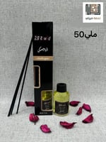 فواحة تركية ارابيسك عالية الجودة