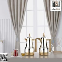 طقم ترامس فضي بيد خشب