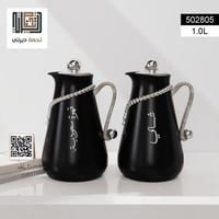 ترامس شاي او قهوة 1 لتر