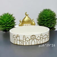 تحف رمضانية