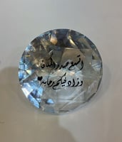 كريستالة ديكورية فاخرة