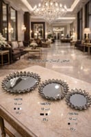 صحن كريستال بقاعدة متحركة