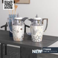 طقم ترامس شاي وقهوة