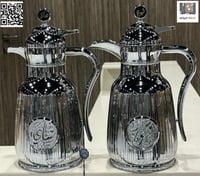 طقم ترامس اصال كروم