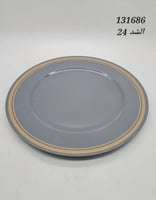 رصاصي لامع بخط ذهبي