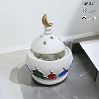 مبخرة رمضانية بهلال ذهبي