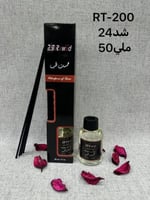 فواحة تركية همسة حب عالية الجودة