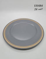 رصاصي مطفي بخط ذهبي