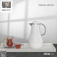 ترامس شاي وقهوة ابيض مقبض فضي