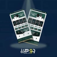 انشاء متجر + منتجات علينا