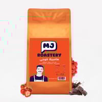 حبوب قهوة اثيوبيا همبيلا ( حبة كاملة 1 كيلو جرام )