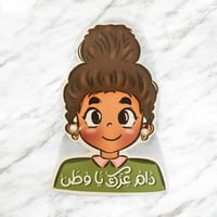 توزيعات اطفال حلق