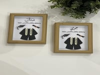 برواز التخرج 3D