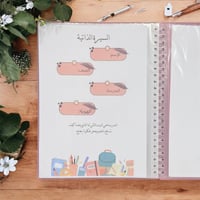 ملف انجاز ( بنات )