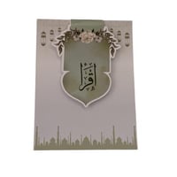 فاصل قراءة مغناطيس