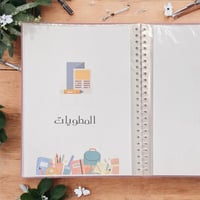 ملف انجاز ( بنات )