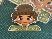 توزيعات اطفال حلق