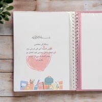 ملف انجاز ( بنات )