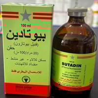 بيوتادين 100مل