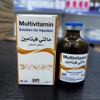 مالتي فيتامين 50مل