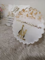 طقم عقد قران بالريزن