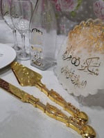 طقم خطوبه مع قاعده ريزن