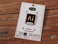 دبوس أحب الإلستريتور