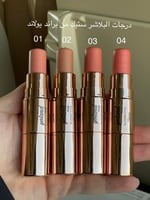 بلاشر يولاند ستيك توناي ٠٣