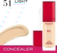 بورجوا كونسيلر هلثي رقم 51