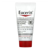 كريم يوريا 30مل من يوسيرين