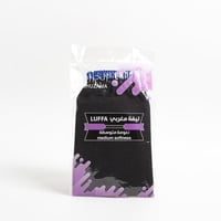 الخزامي ليفة مغربي نعومة متوسطة زرقاء