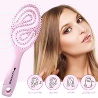 فرش شعرلفك التشابك والتجفيفAROMA