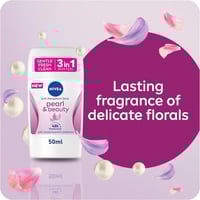 نيفيا مزيل عرق برورل بيوتي نسائي 50 مل