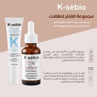 مجموعة الفلتر للهالات