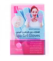 سبا سستم جوارب جل لترطيب وتنعيم اليدين ازرق