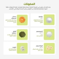 هيدرالايت فوارة بنكهة ليمون لايم 20 قرص