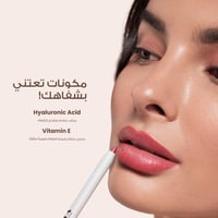 لوكا محدد الشفاه كلاسيك بيك وردي ناعم 07