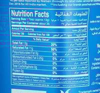 باراشوت زيت جوز الهند النقي 450 ملM