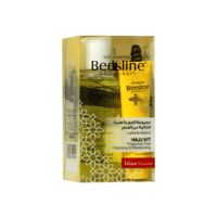 بيزلين - مجموعة الحج والعمرة