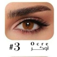 عدسات ليمونوس شهرية اوكري