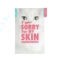 ايم سوري فور ماي سكين ماسك مهدئ للبشرة