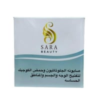 ساره بيوتي صابونه تفتيح الوجه والجسم والمناطق الحس...
