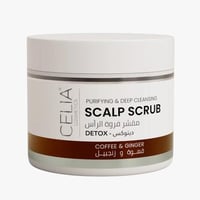 سيليا مقشر فروة الراس بالقهوه والزنجبيل 215جرام